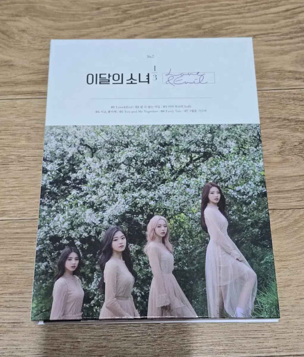 이달소 이달의소녀 앨범 cd 판매