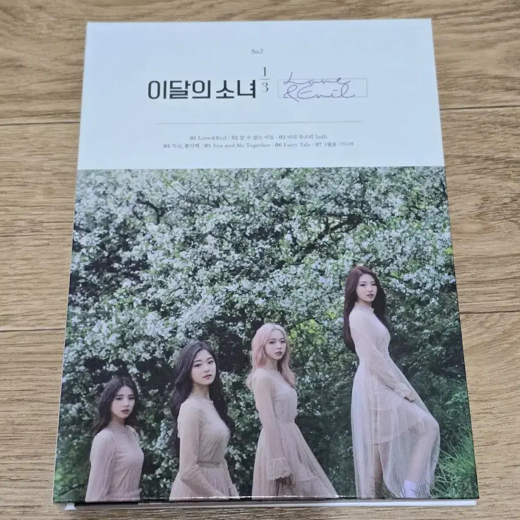 이달소 이달의소녀 앨범 cd 판매