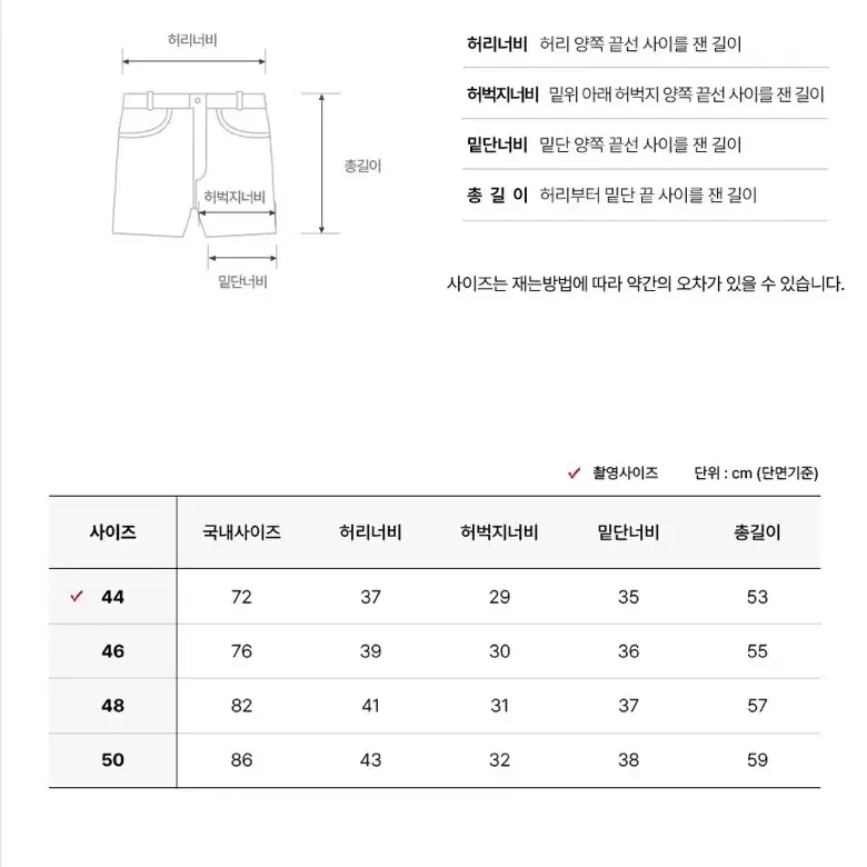 우영미 플리츠 쇼츠 50사이즈 반바지 판매