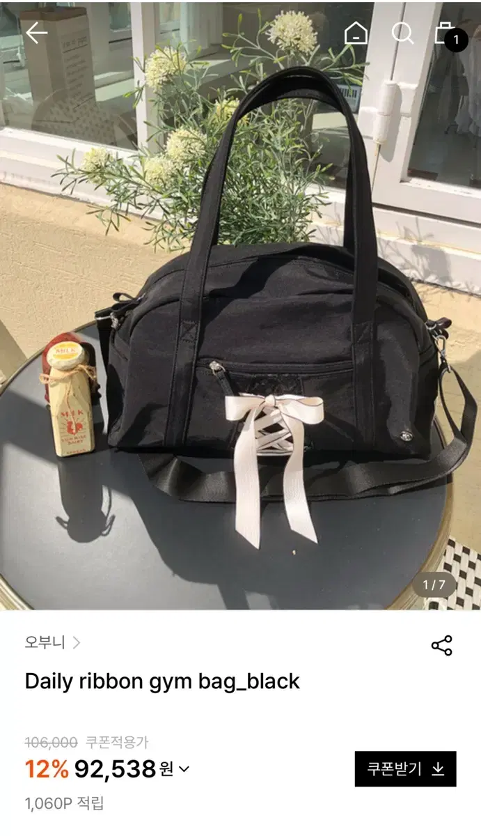 오부니 가방 daily ribbon gym bag 팔아요