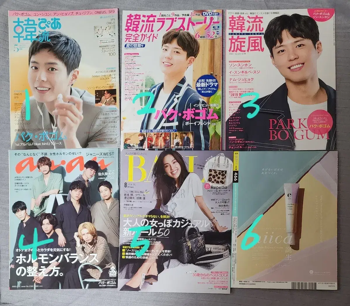 Park Bogum Magazine WTS