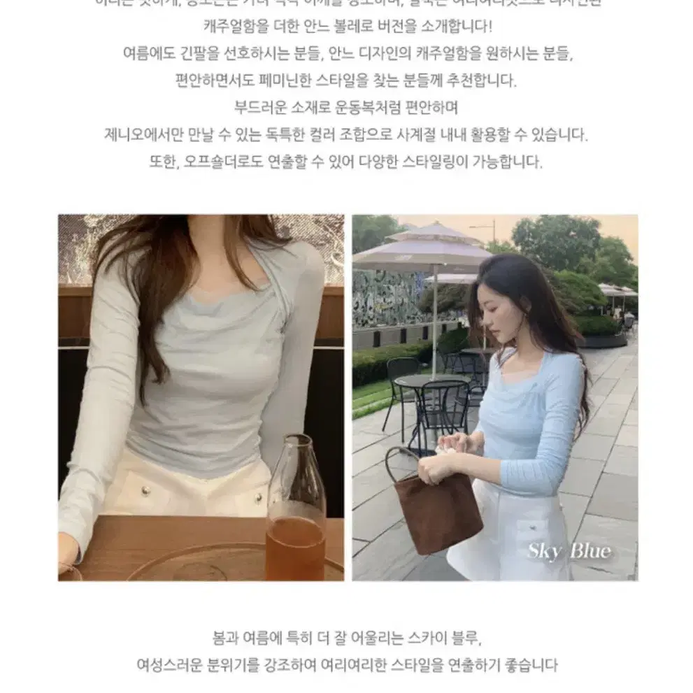 제니오 안느 볼레로 티 스퀘어넥 zaenio