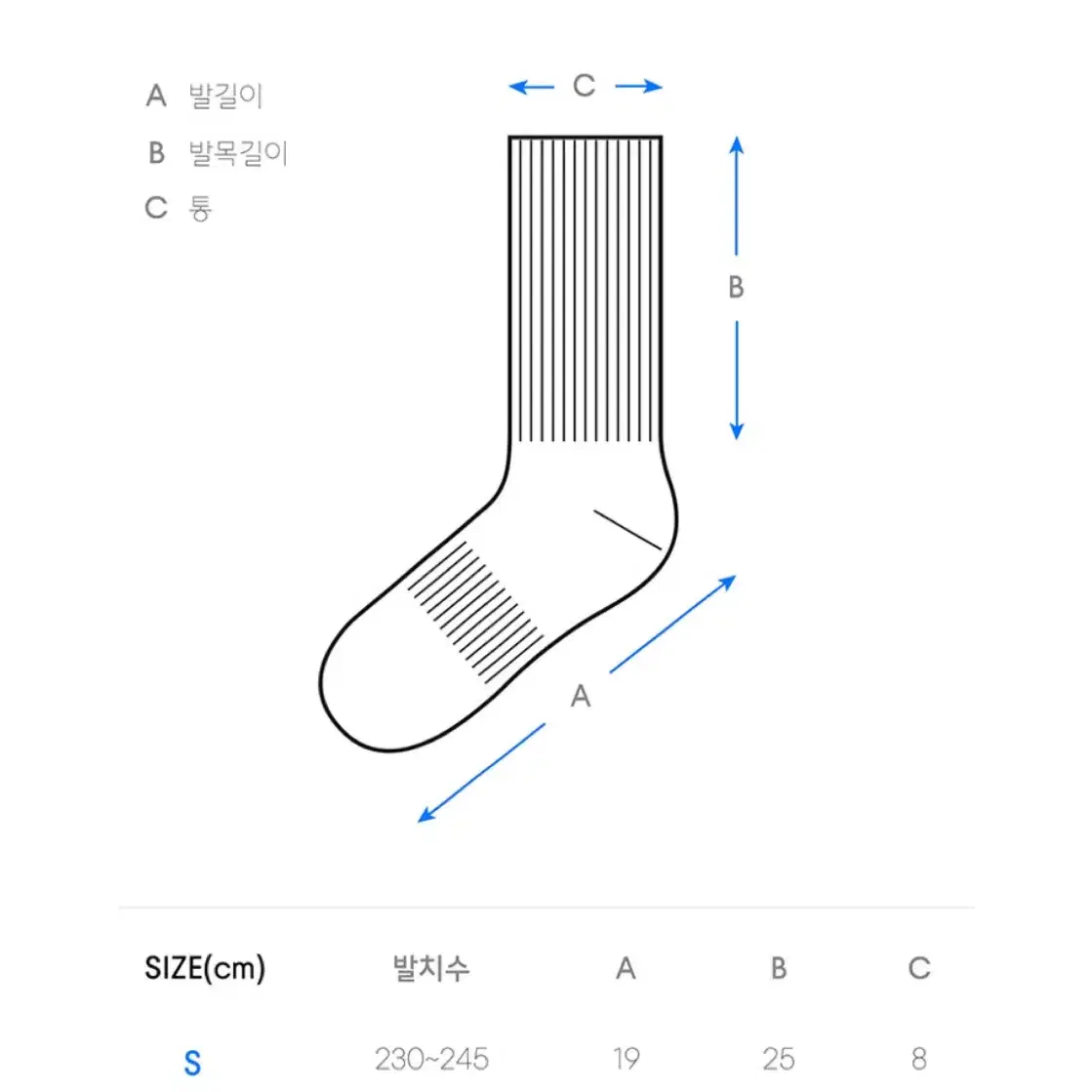 무신사 스탠다드 무탠다드 발목 양말 라이트웨이트 미드 카프 삭스 화이트