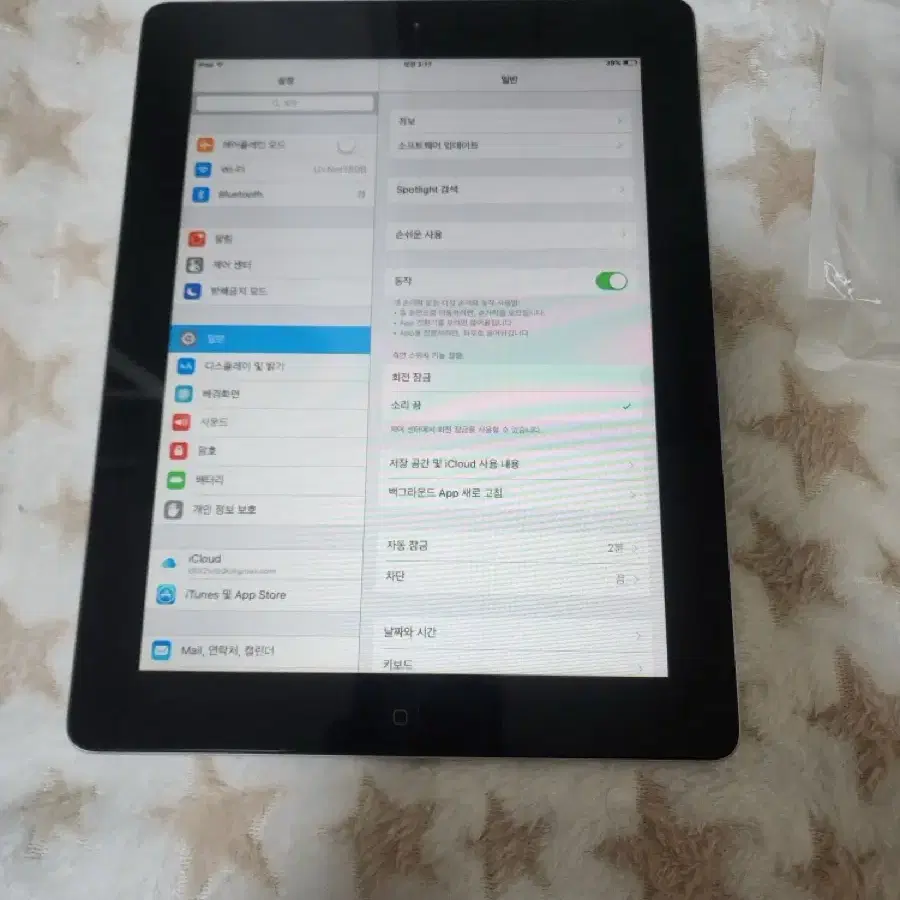 아이패드 iPad 16G .A1395.충전선포함