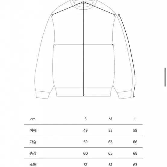 87mm mmlg 맨투맨 우디브라운 m