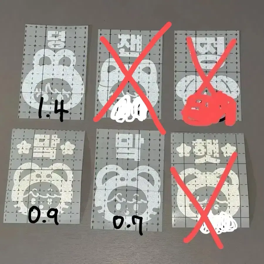 (칠콘직거래가능) 엔시티 127 도영 재현 다님 반사스티커 양도 반스