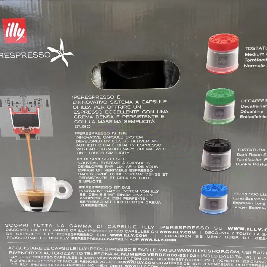 illy 일리 캡슐 커피머신