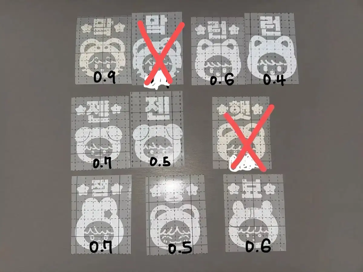 (칠콘직거래가능)엔시티 드림 다님 반사스티커 양도 마크 런쥔 제노 반스