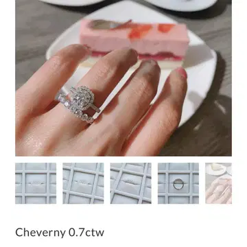 모아사 나이트링 하프 이터니티 13호