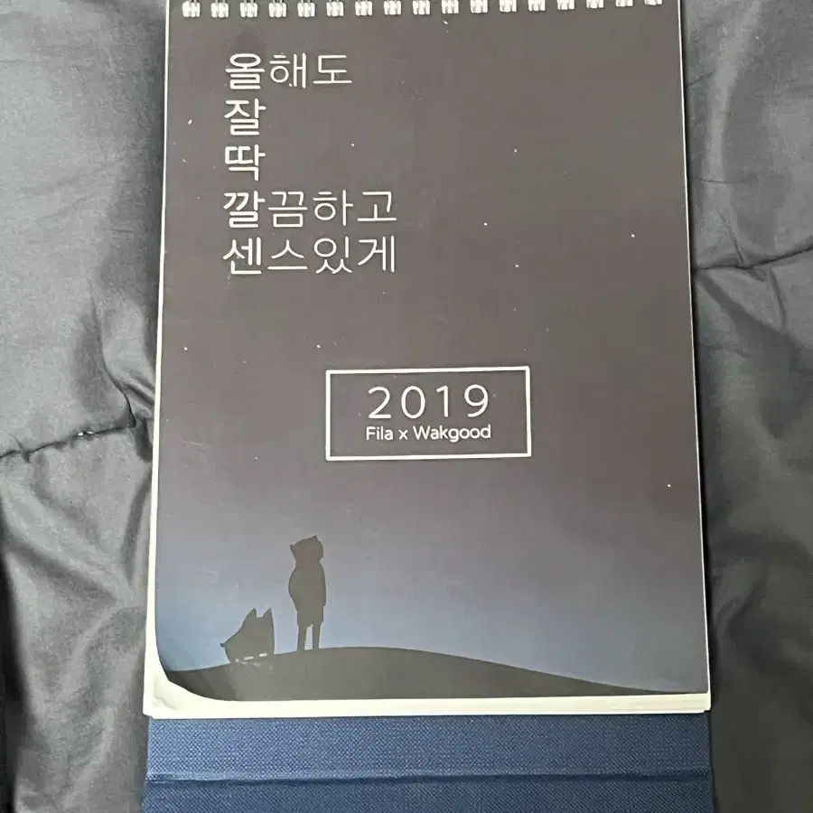 우왁굳 휠라 콜라보 후드티 xl, 2019 캘린더