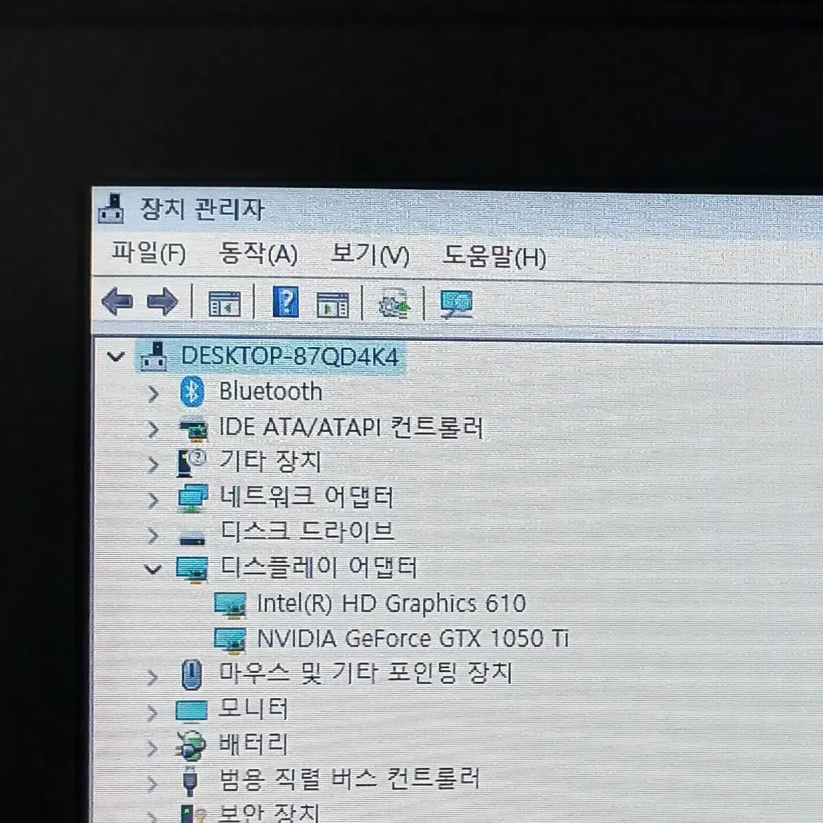 한성 보스 몬스터 게이밍 노트북 데탑 CPU G450 GTX1050Ti