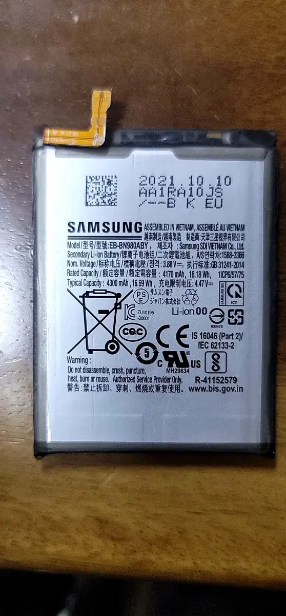 Note 20 Original Battery Best Condition Used 4300mAh