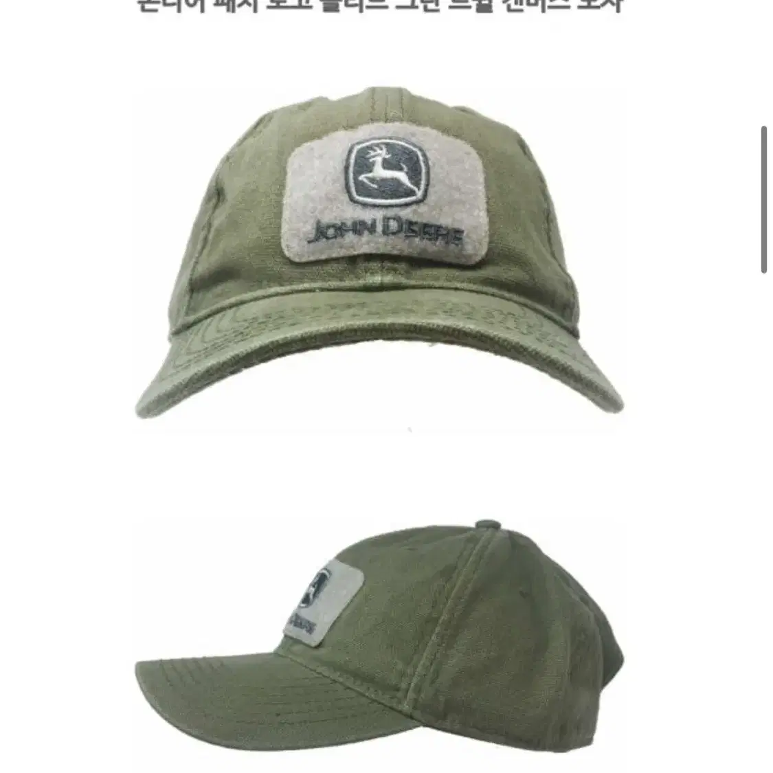 존디어 패치 볼캡 모자 올리브 john deere