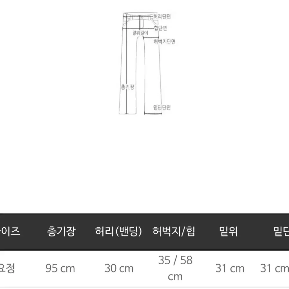 마리마켓 파라슈트팬츠