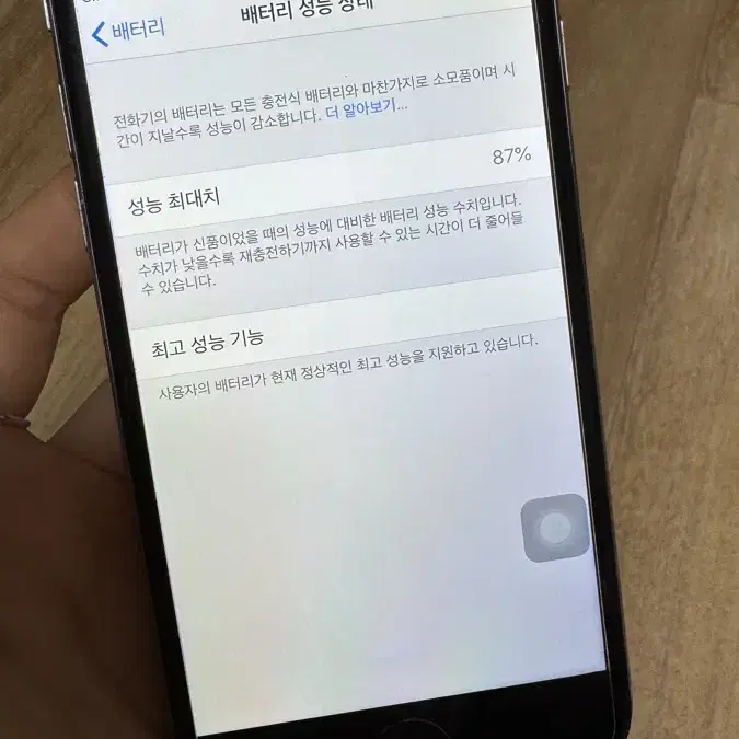 아이폰 6s 판매합니다