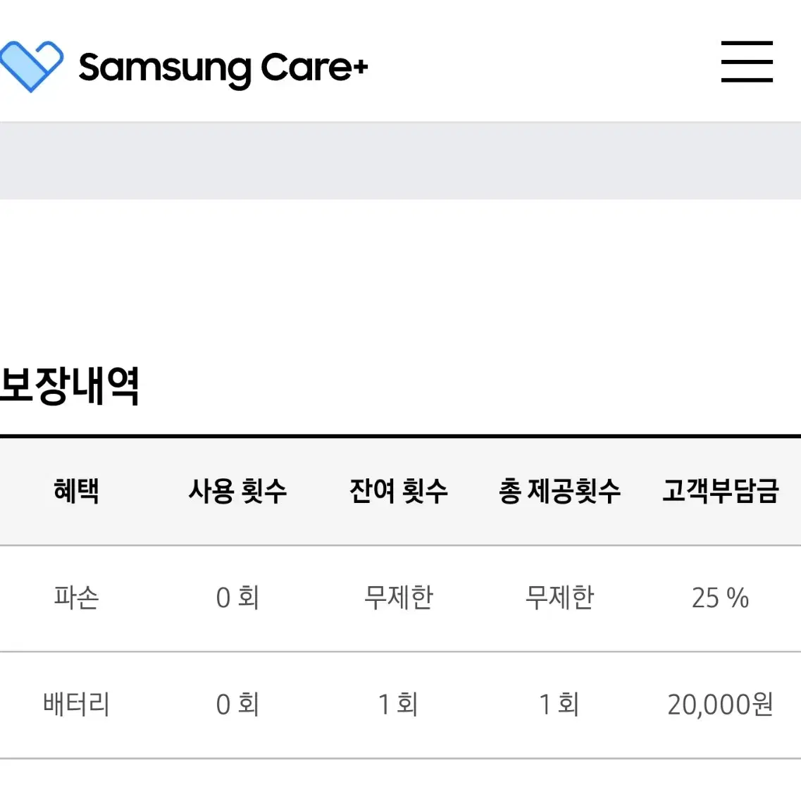 갤탭 s9 fe 128g 라벤더