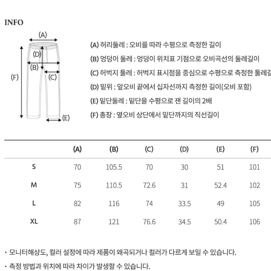 후아유 카고바지 (카키/블랙)