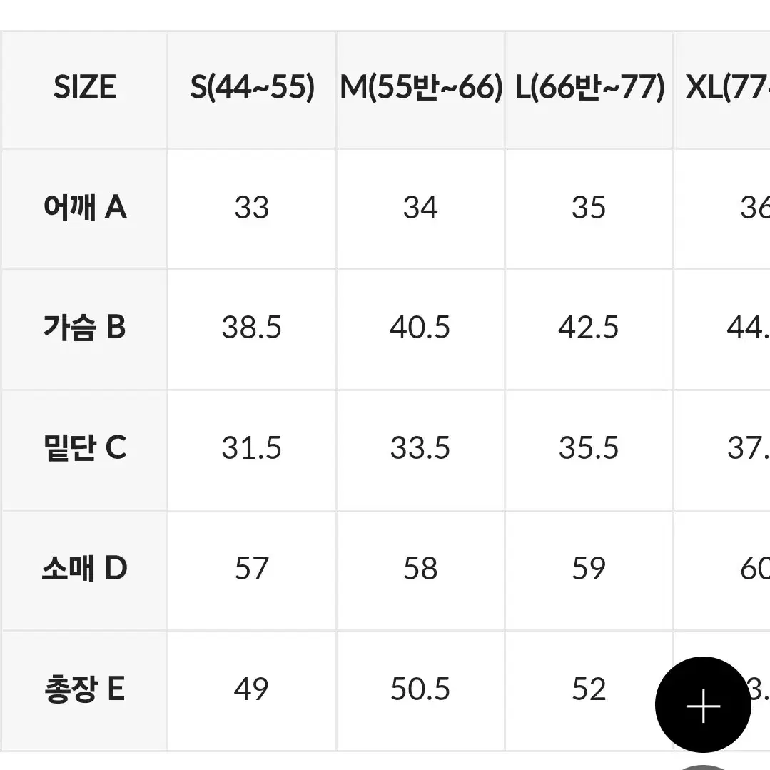 {정품} S젝시믹스 블랙라벨 시그니처 라이프 크롭 집업자켓