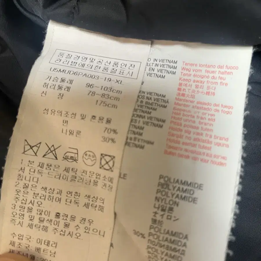 뮤지엄 서플러스 패딩