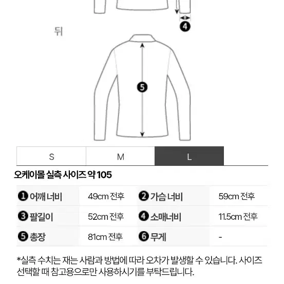 엔지니어드 가먼츠 워크 셔츠