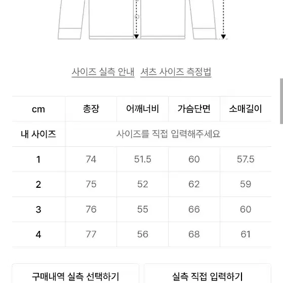 포터리 컴포트 셔츠 딥레이크 4사이즈(실측 있음)