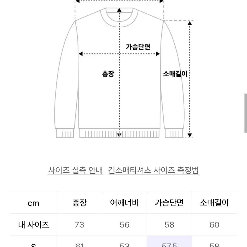 메종미네드 리버시블 니트(아이보리&블랙) L사이즈