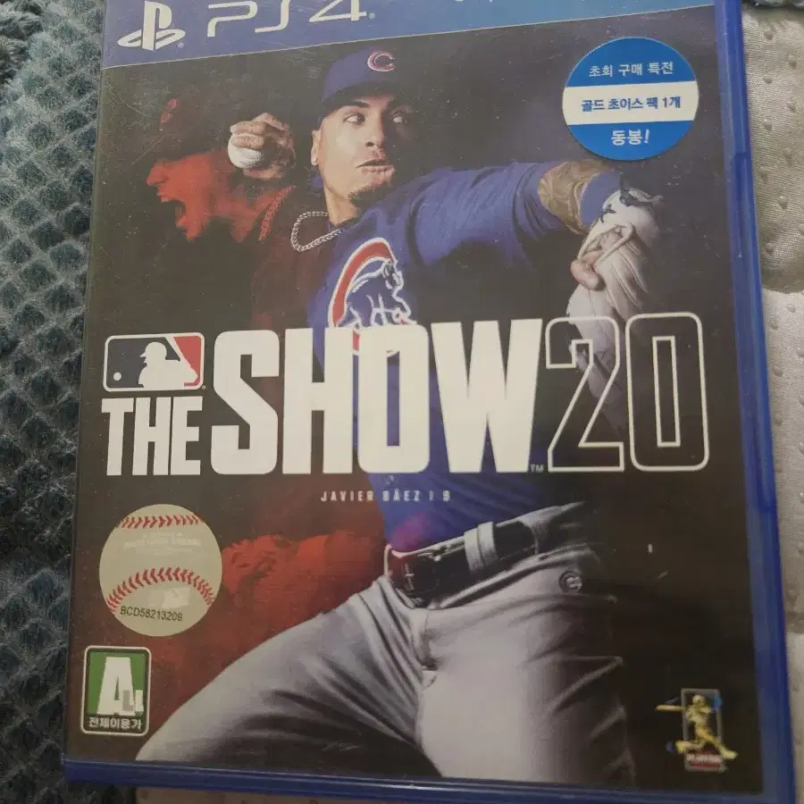 THE SHOW 2020 PS4 PS5 호환