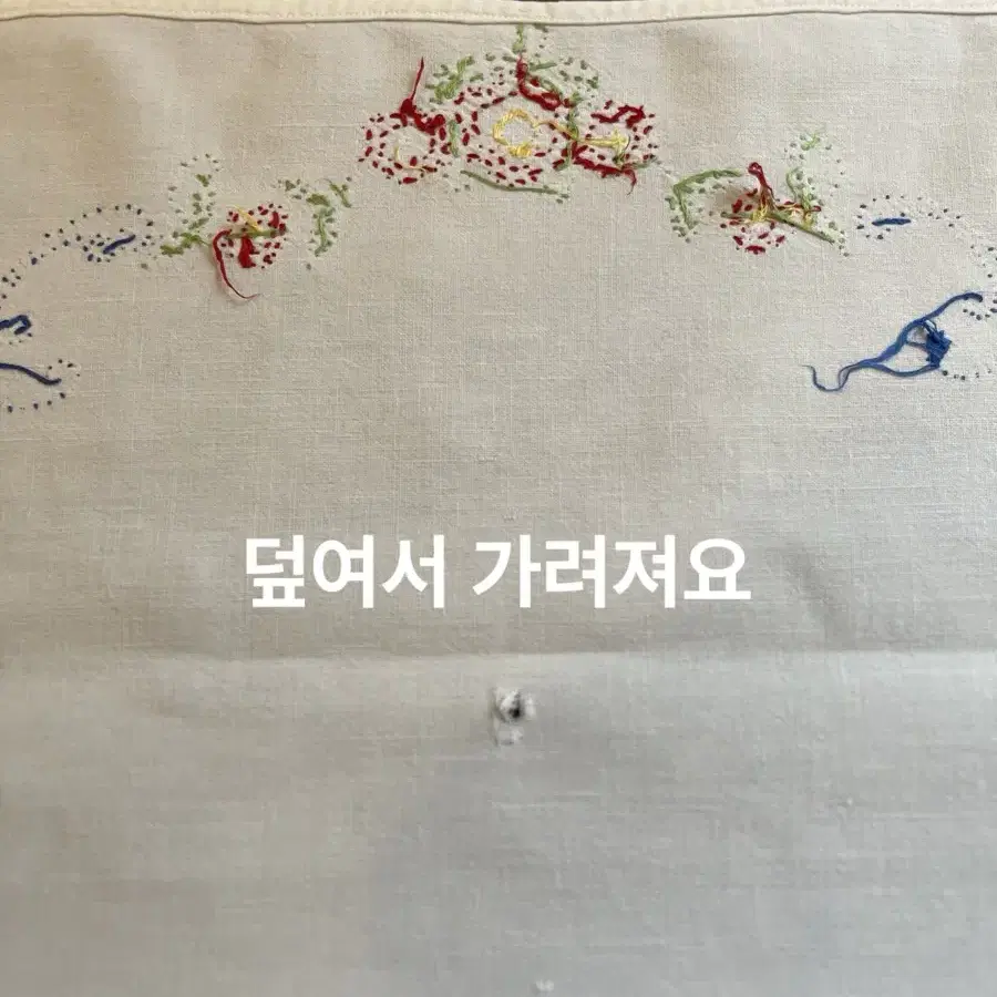 63x107cm/프랑스 빈티지 귀여운 손자수 바란스ㅡ홀란드 모티브