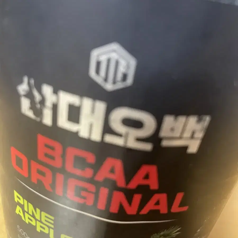 운동용품 bcaa 일괄