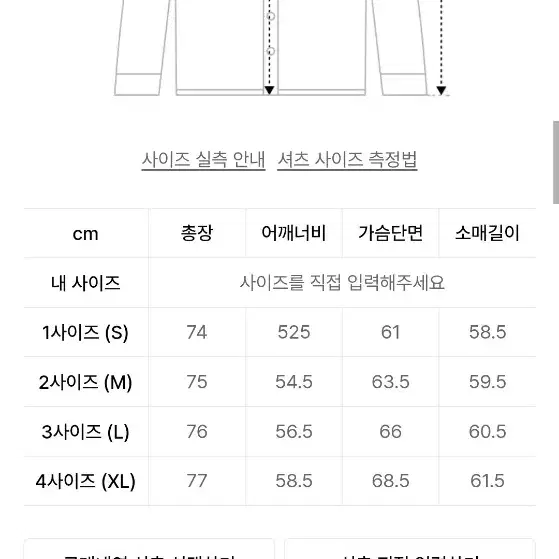 포터리 컴포트 셔츠 차콜 그레이 4사이즈(실측 있음)