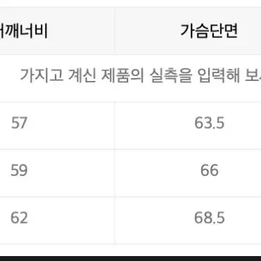 키뮤어 울 세미오버 발마칸코트 라이트브라운 L사이드 팝니다