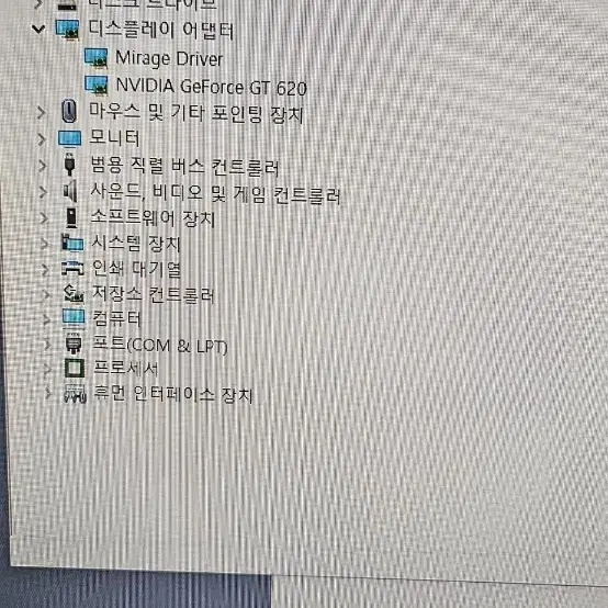 컴퓨터본체판매합니다.