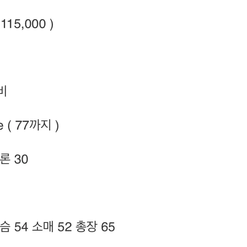 [새상품] 바이씨니 하튜니트 레드