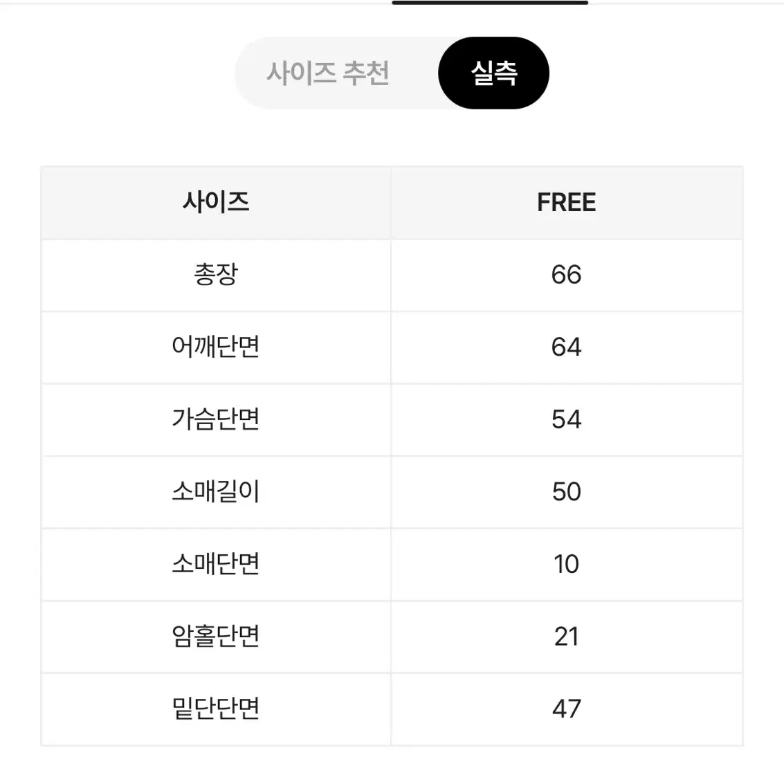 에이블리 후드 니트 집업 가디건