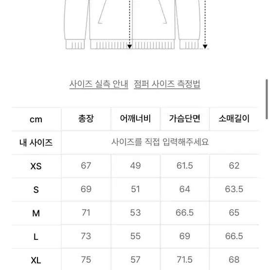 L 브라운 비바스튜디오 패딩