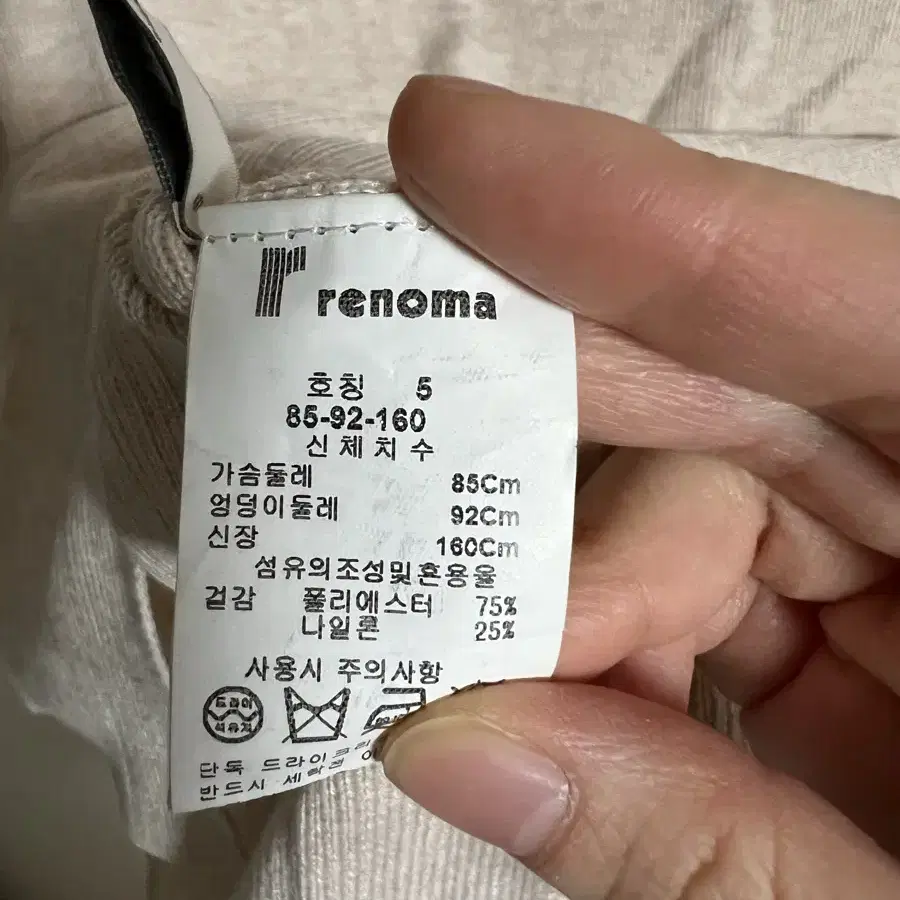 레노마 renoma 목폴라 55