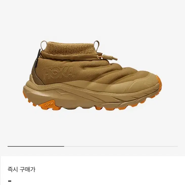 호카 카하 2 프로스트 모크 gtx