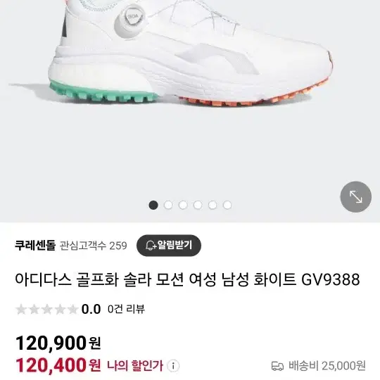 아디다스 여성 골프화 240