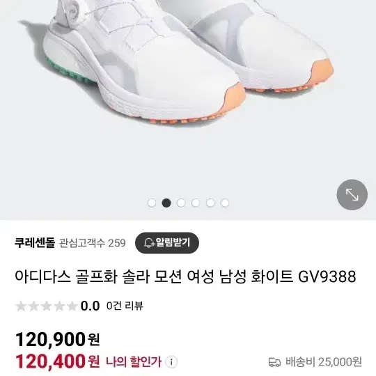 아디다스 여성 골프화 240