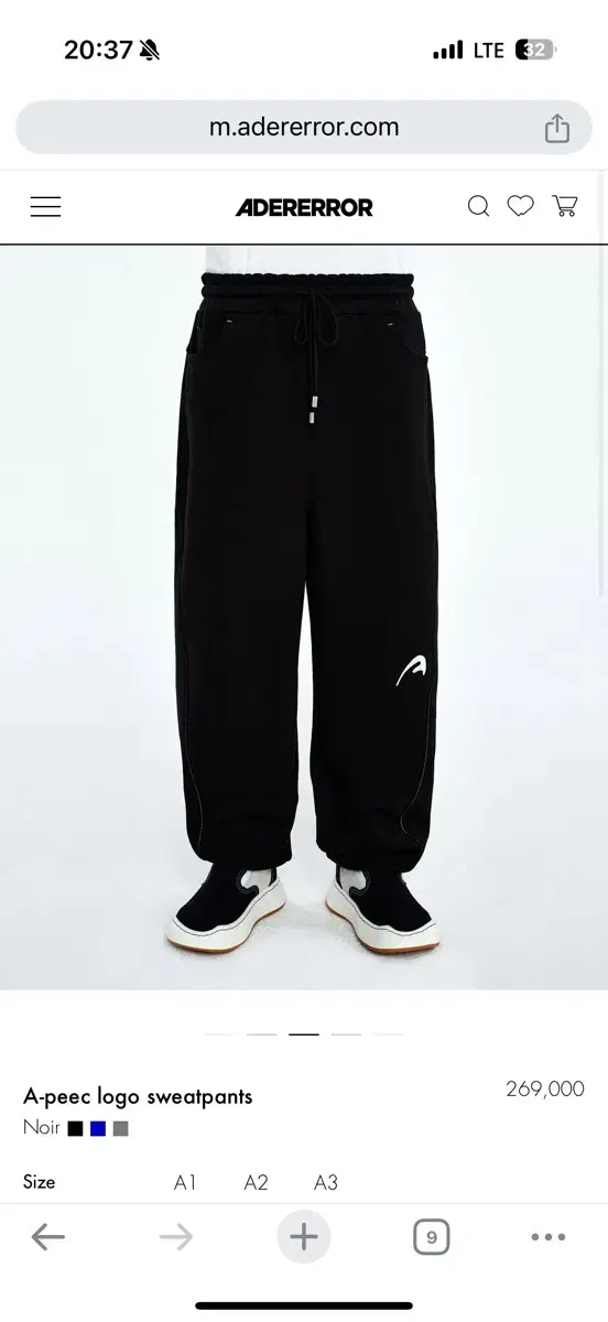 아더에러 23SS A-peec logo sweatpants A2