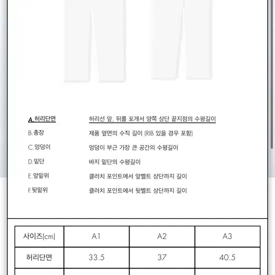 아더에러 23SS A-peec logo sweatpants A2