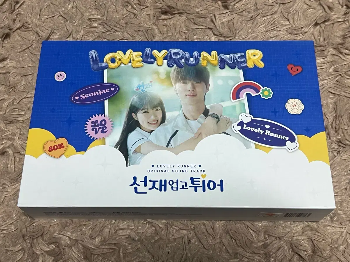 Sunjae Up Go Bounce OST Package LOVELY RUNNER