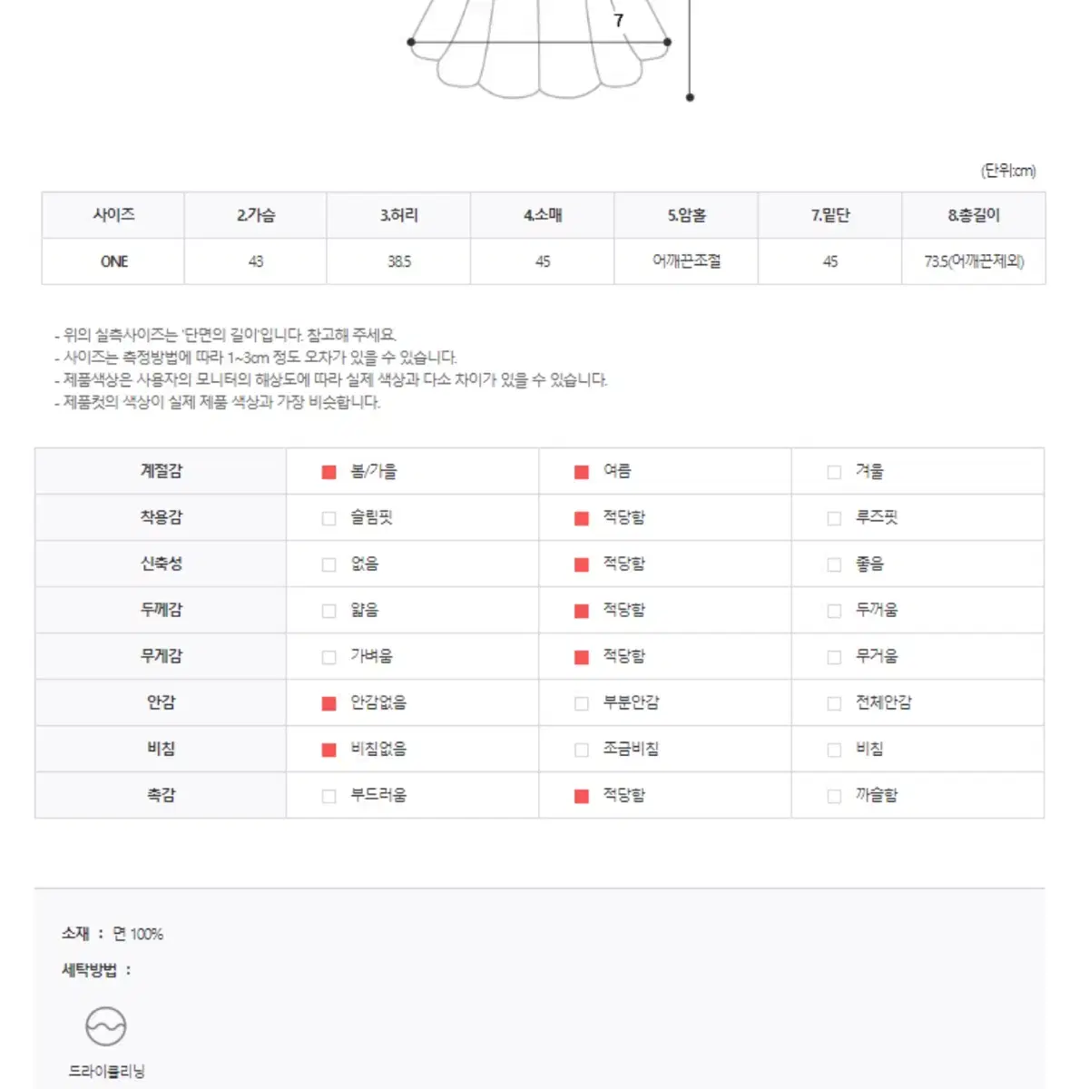 리본 끈나시 원피스