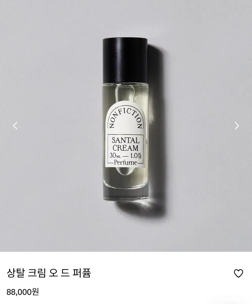 논픽션 상탈 크림 오 드 퍼퓸 30ml(더스트백O)