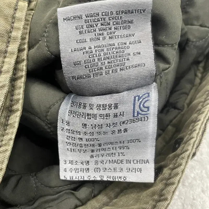 M LEVI'S 리바이스 아메카지 점퍼 자켓 A00658