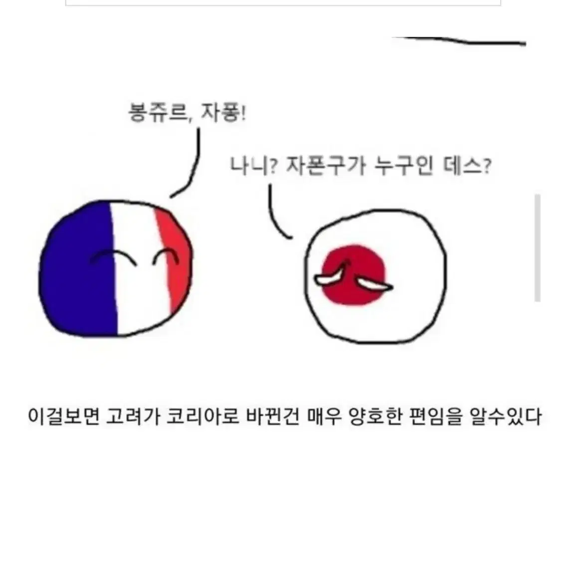 일본어 통/번역가 필요하신 분 연락주세요