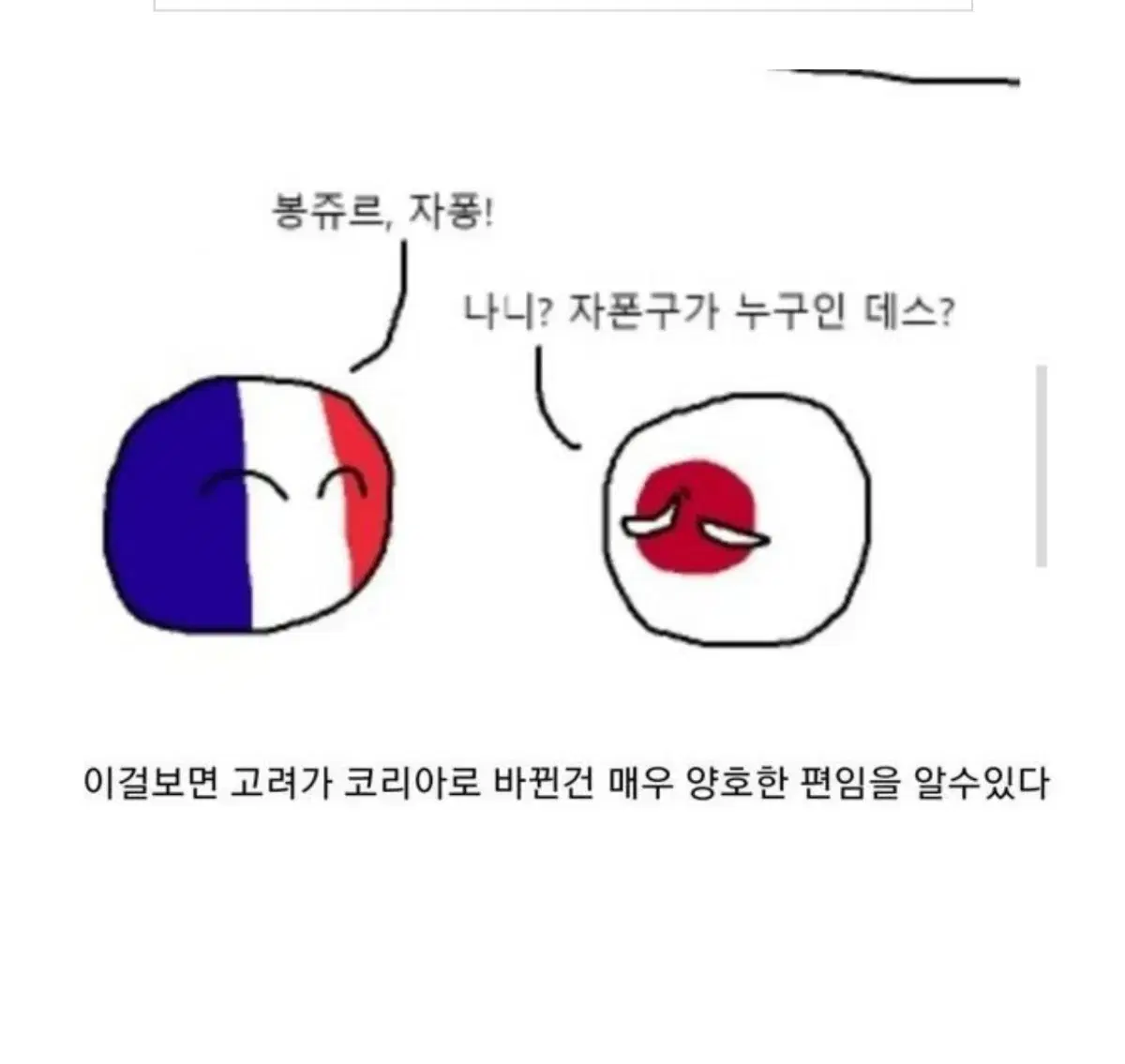 일본어 통/번역가 필요하신 분 연락주세요