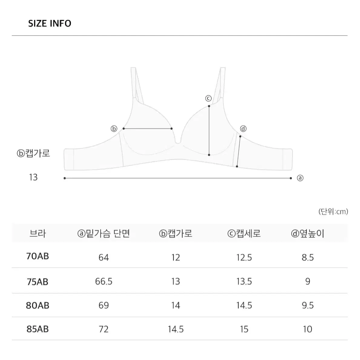 크라시앙 4cm 판타지아 브라