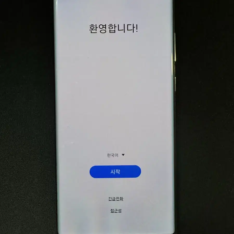 겔럭시 노트 울트라 20(5G) 화이트 팝니다.