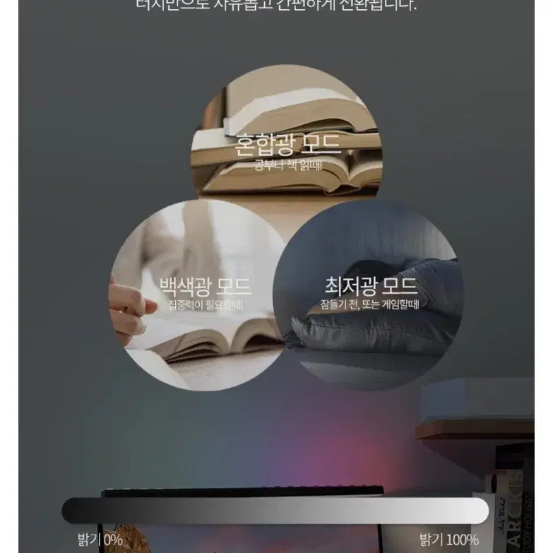 커브드 모니터등 LED 책상등 무드등 60cm